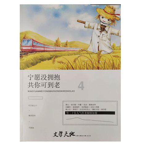 领略智能手机的新境界，三星Galaxy Z Fold5给您优异体验
